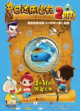 欧美国产成人精品一区二区三区